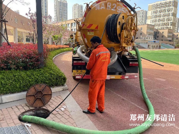郑州金水区学校雨污水管道维修保养、化粪池清理疏通公司