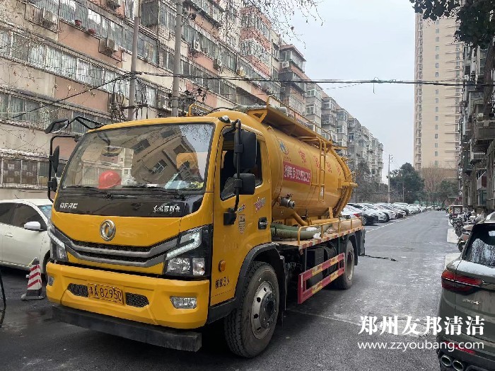 郑州小区化粪池清理下水道疏通改造专业服务提供