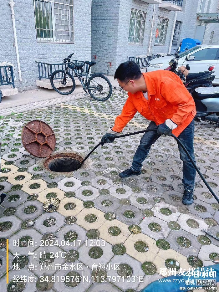 微信图片_202404281136501.jpg