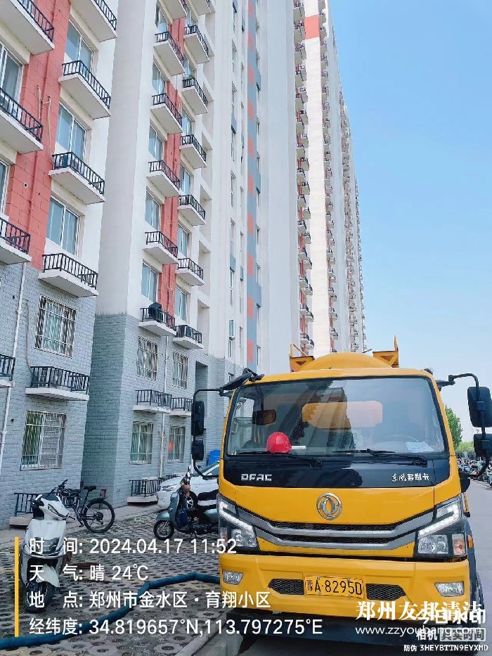 1785037883149086.jpg 微信图片_20240428113655.jpg