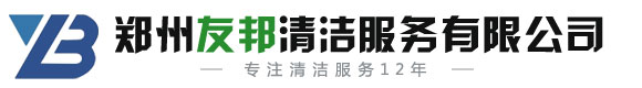 郑州友邦清理化粪池公司